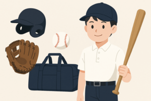 少年野球の道具一覧：初心者がまず揃える必要なもの